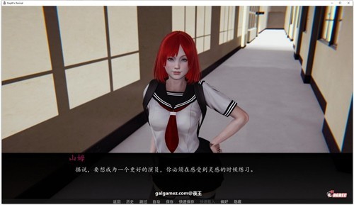 深度觉醒汉化直装版