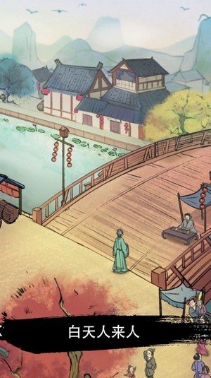 豪门大当家红包版图1