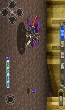 时空复仇者中文版图5