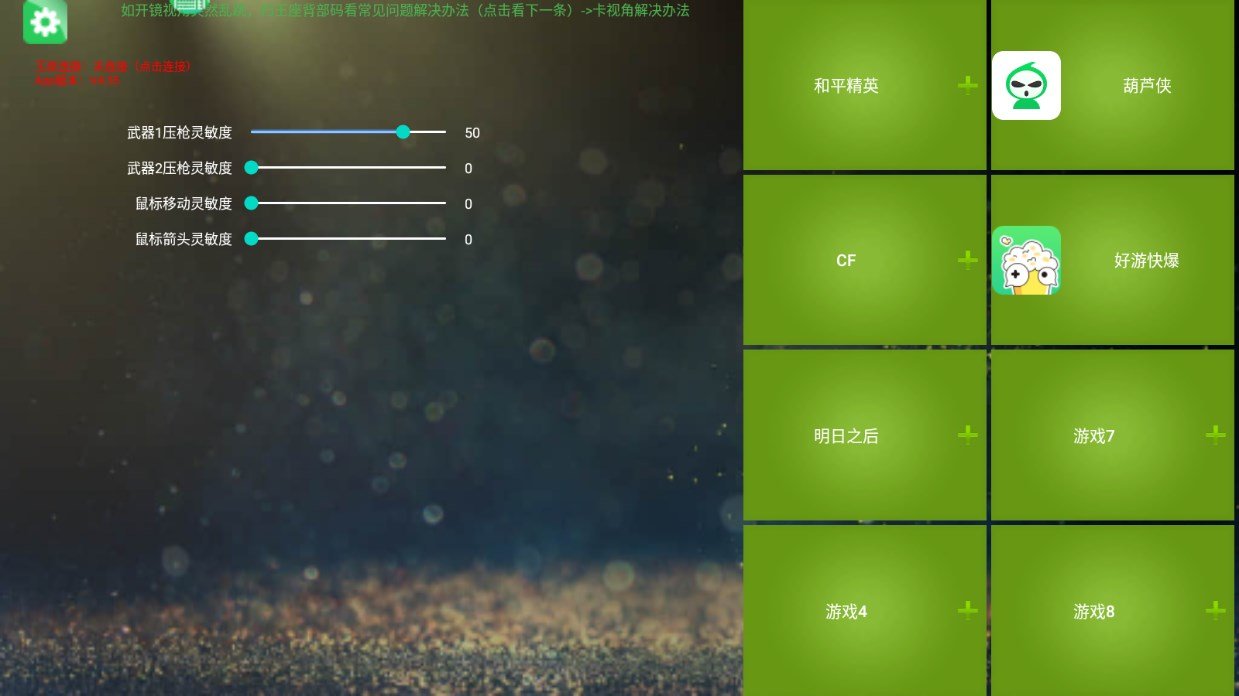 魅影app4.47版本图2