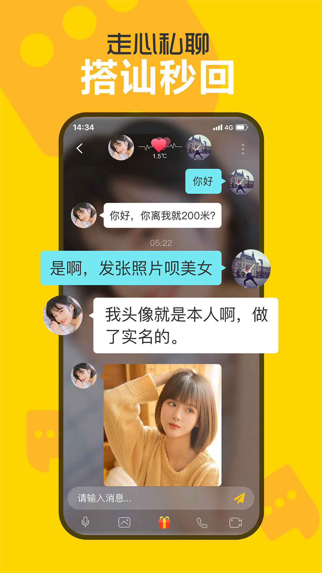 小黄鸭app免费观看版图2