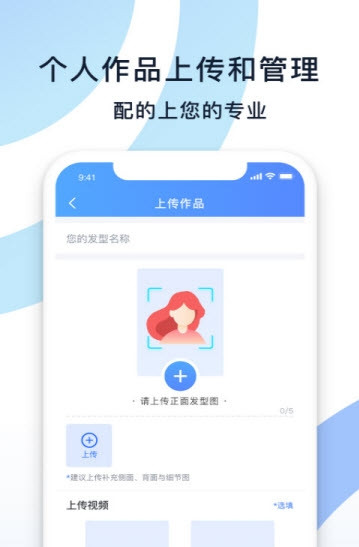发型纪商家版图3