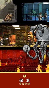 辐射2存档修改器免费版图3