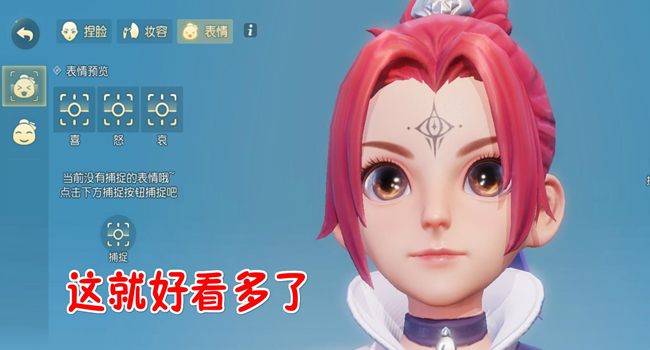 3d换装捏脸手机游戏