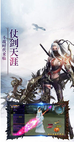 六道乾坤手游图3