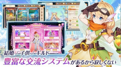 最后星光自由轨迹图3