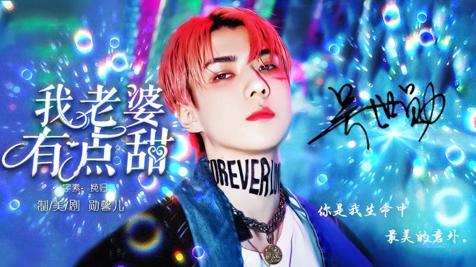 我老婆有点甜橙光最新版