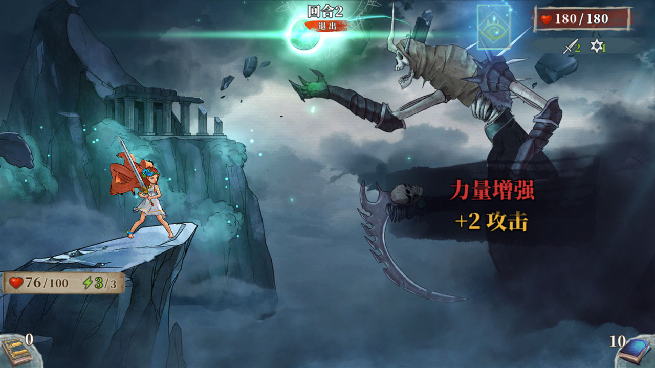 伟大冒险最新版内置菜单图2