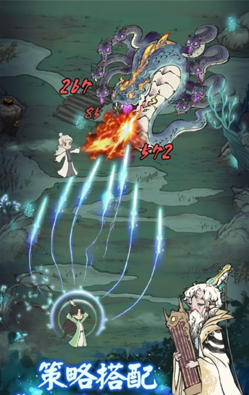 道天录无限内购最新版图3