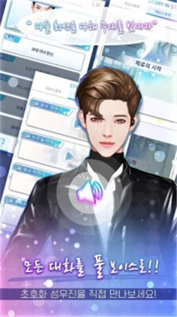 亲爱的制作人图1