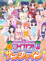 恋活sunshine海贼王娜美MOD