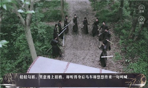 万绿丛中尽等闲图4