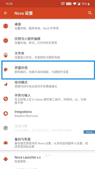 color7图标包 图3