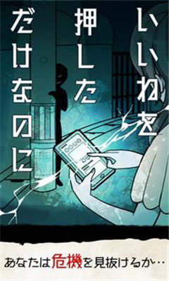 明明只是按了个赞图3