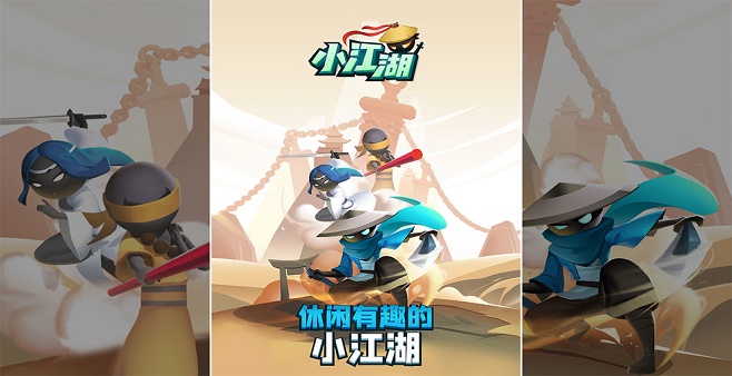 小江湖手机版本推荐