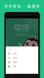 高考名师讲坛图4