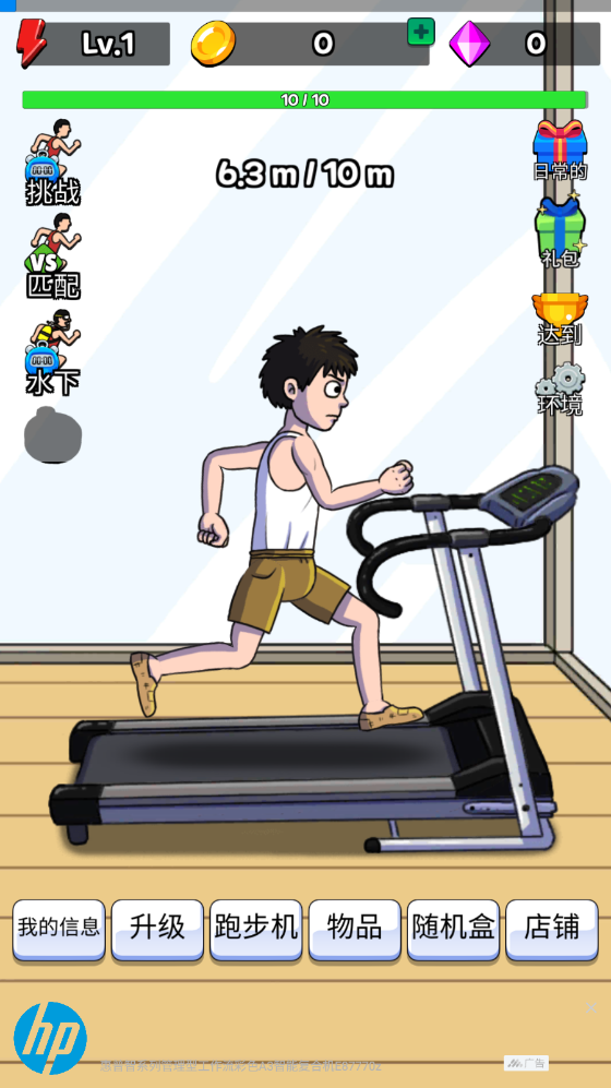 夸父逐日靓仔版图3