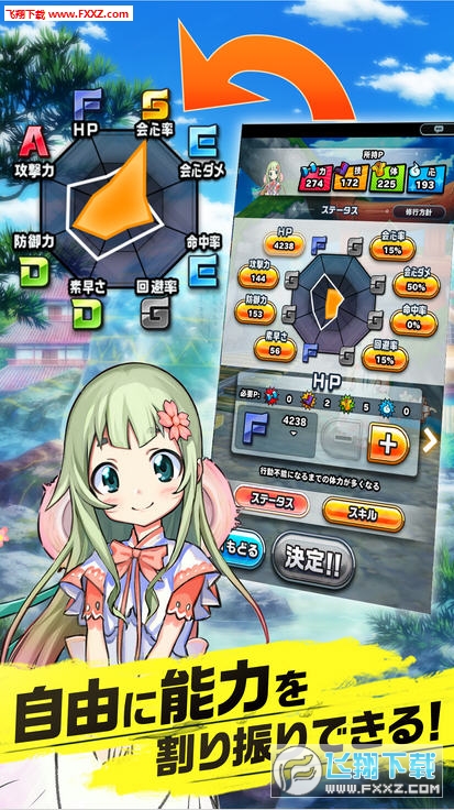 神式一闪神来一族安卓版v1.0.1图2