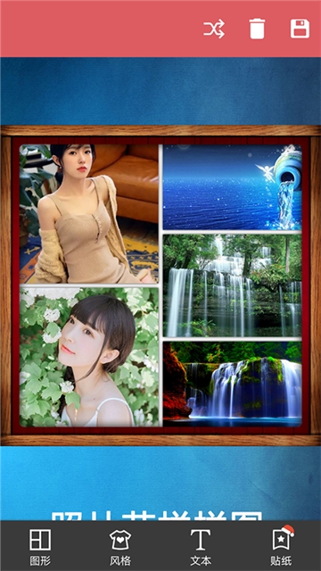 照片花样拼图图2