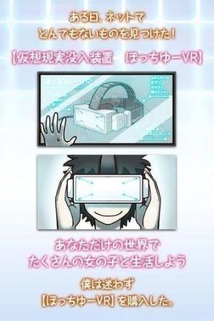 创造理想女友图2