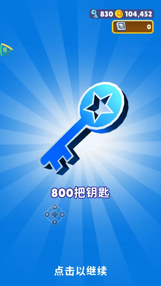 subwaysurf无限跳手机版图2