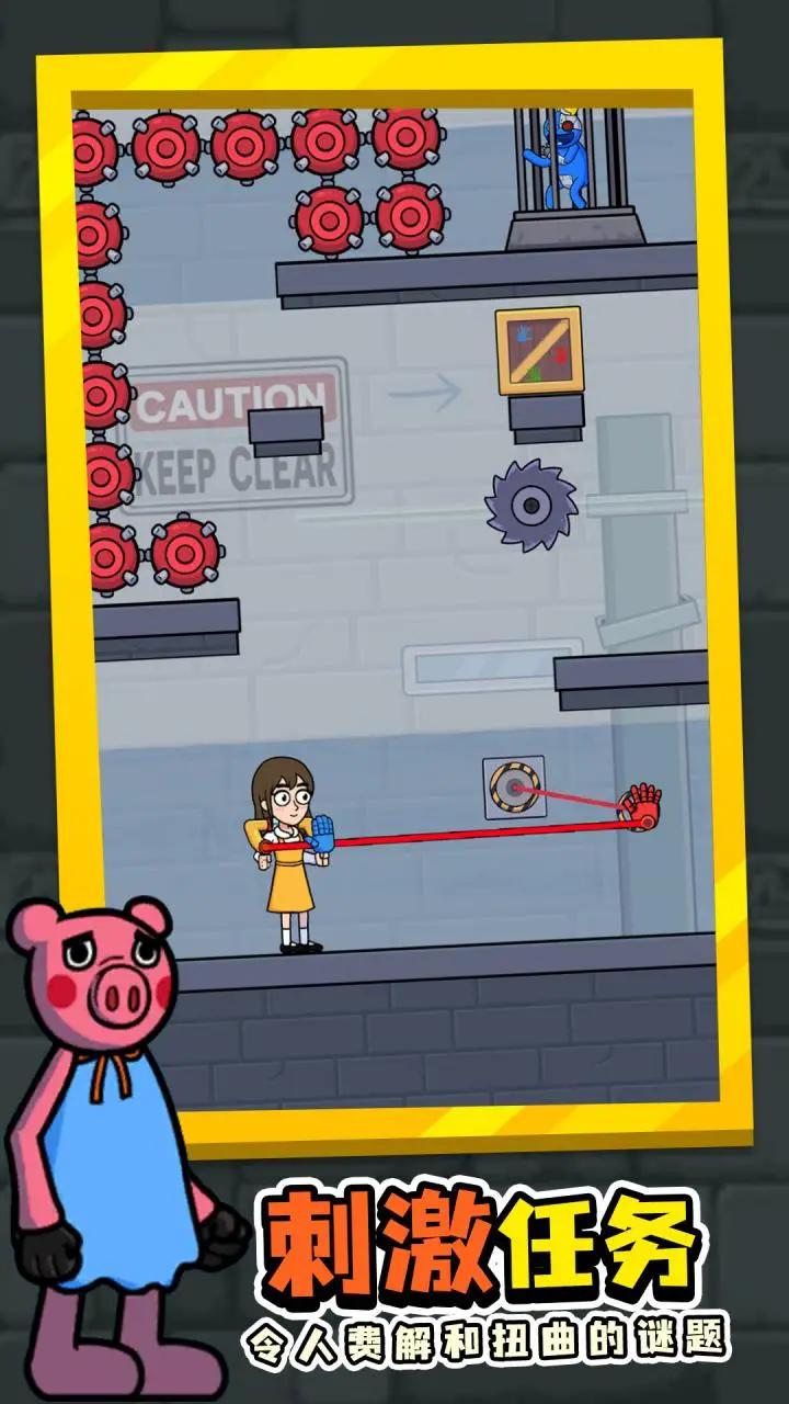 拯救蓝色朋友安卓版图2