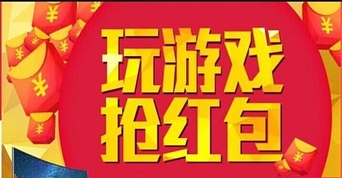 红包版的养成游戏合集