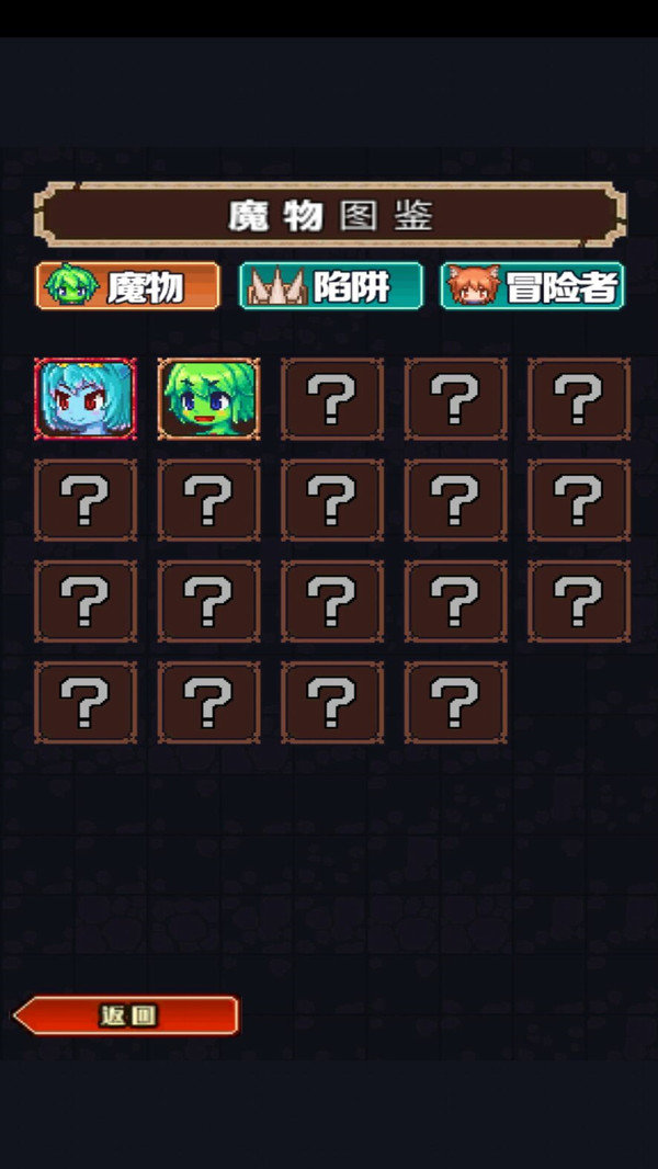 魔王史莱姆要加油1.15图4