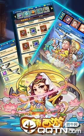 梦西游九游版图1