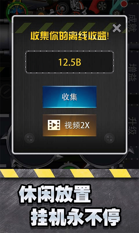 莫邪魔性粉碎机图1