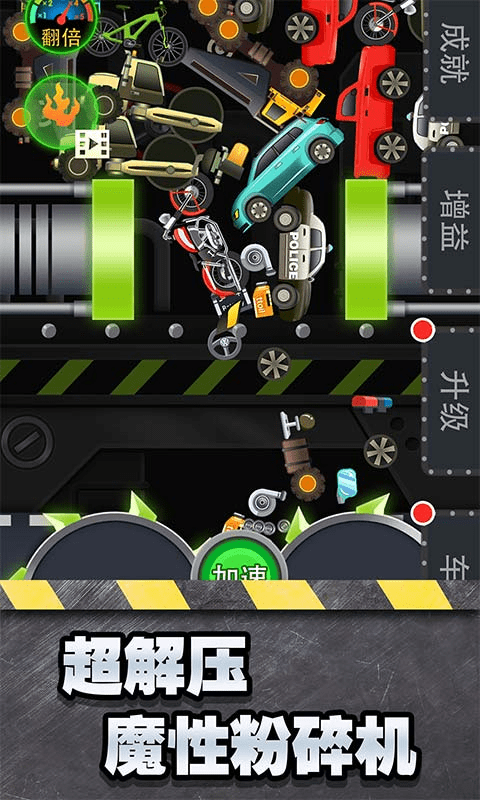 莫邪魔性粉碎机图4