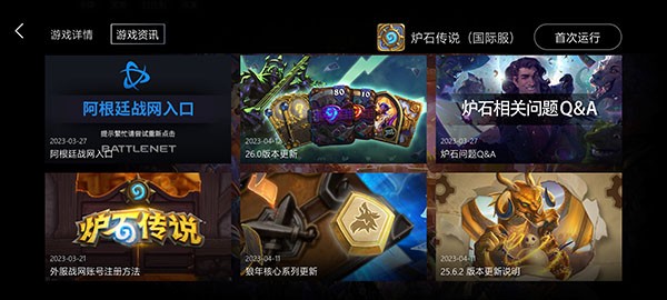 KUYO加速器32位版本