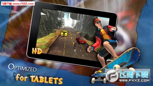 3D滑板跑酷图3