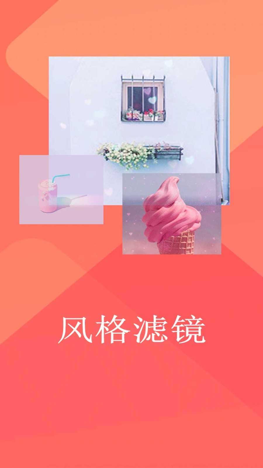 作图v2.3.6歪点点新版图2