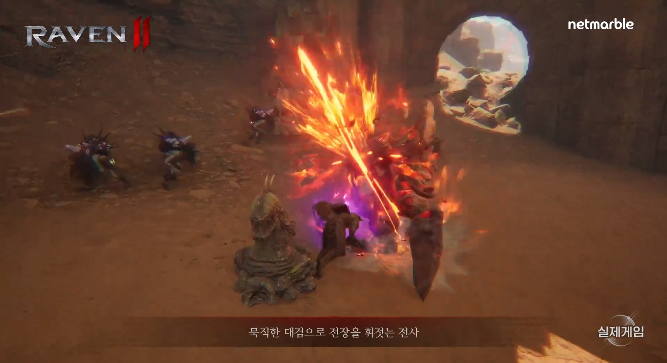 渡鸦2手游官网版