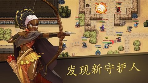 绝境大斗法图2