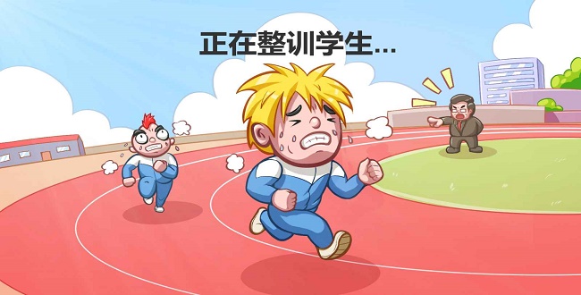 模拟经营学校的游戏