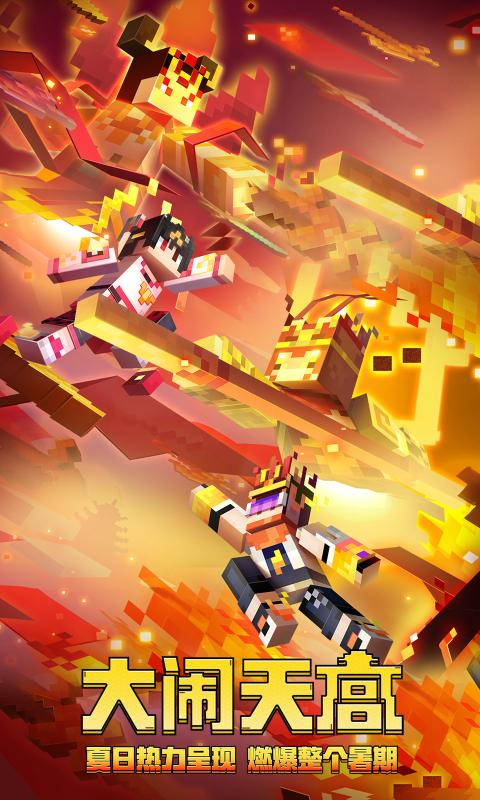 我的世界珍妮Slipperyt模组图3