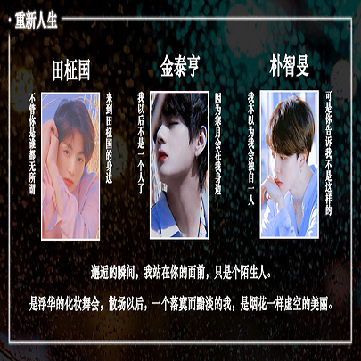 重新人生橙光安卓版