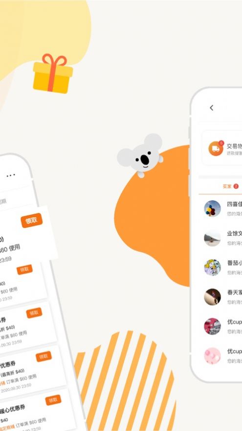 SHOPMY 享买购物app官方图3