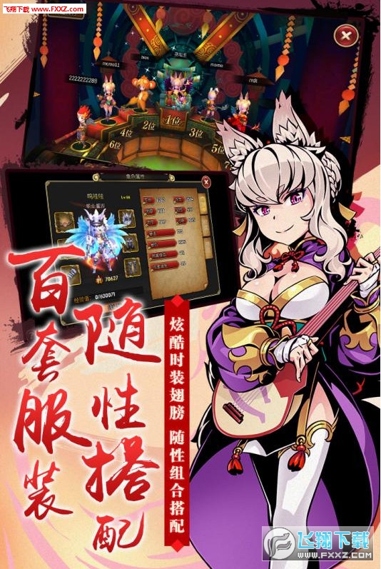 神魔录最新版图2