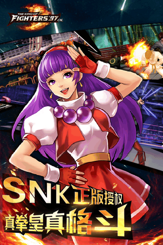 拳皇970l破解版内购图1