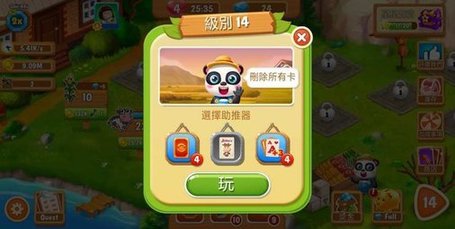 纸牌放置农场图1