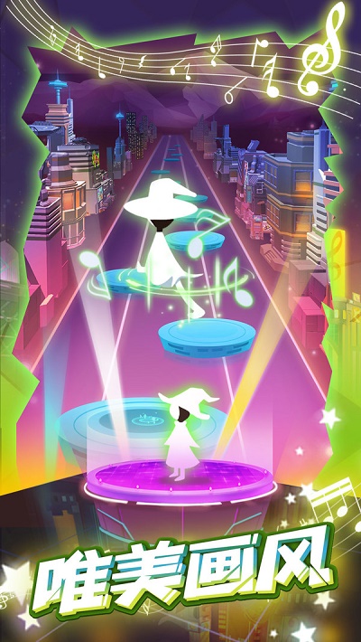 跳舞的音乐师节奏热浪图2