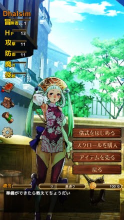 成为边境的冒险者吧2图1