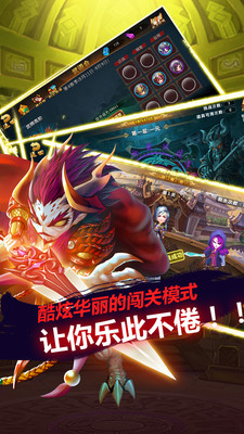 九天武帝图3