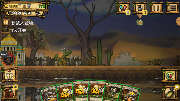 鼠之城邦全人物解锁版图2