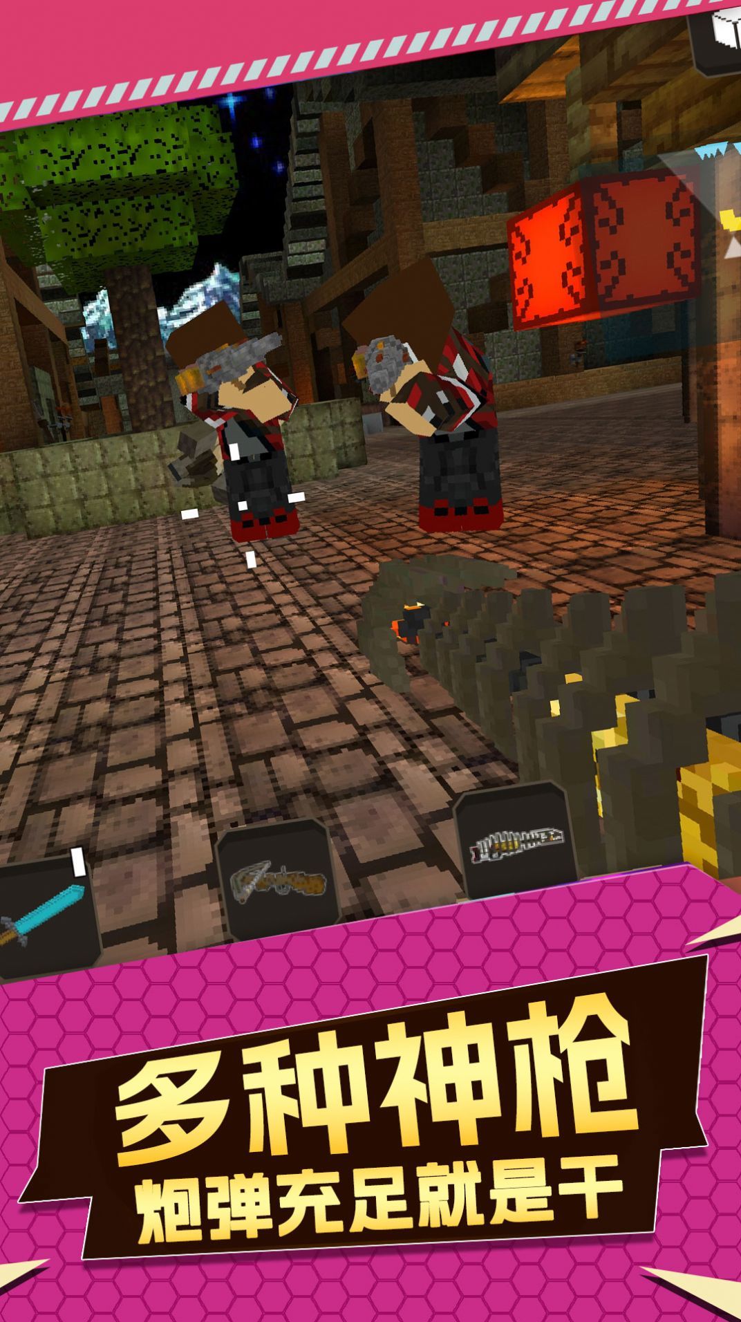 暗黑斩乱斗求生手游图1