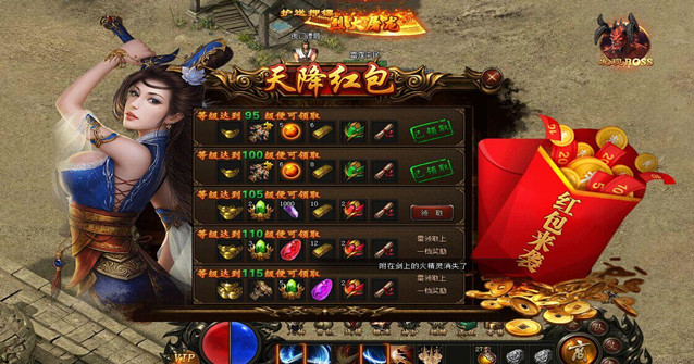 可以领红包提现的传奇游戏