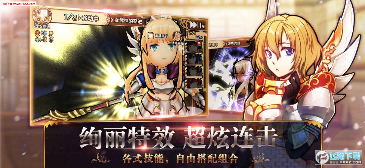 境界之诗台服图2